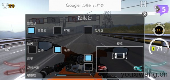 摩托之旅(图7)