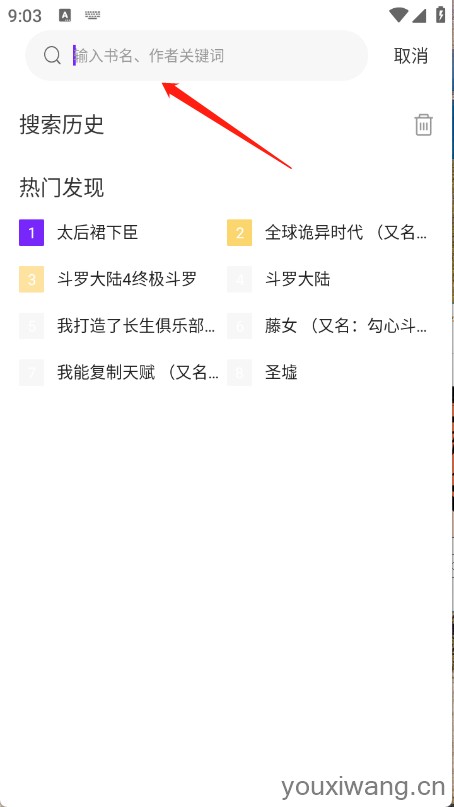 零界绘(图3)