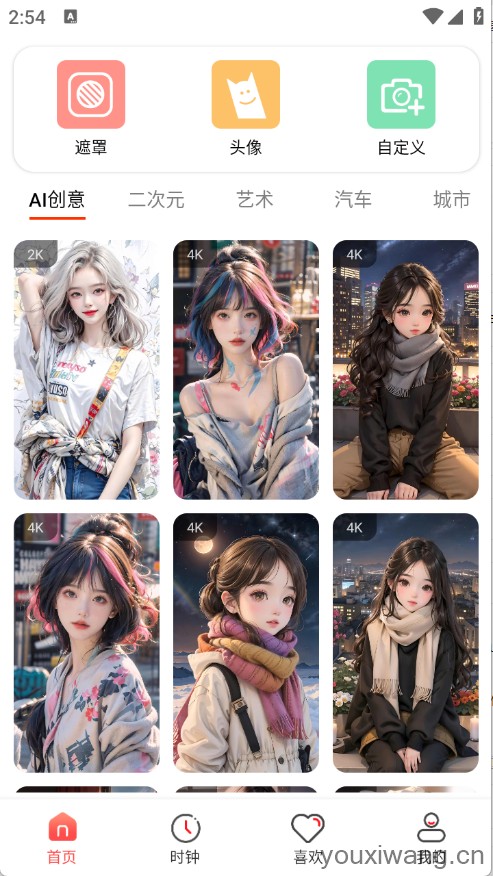 4K高清主题壁纸(图2)
