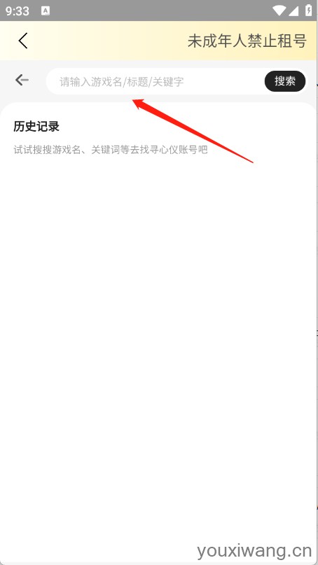 Solo租(图3)