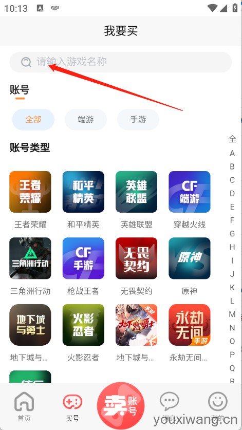 瓦兰代售(图3)