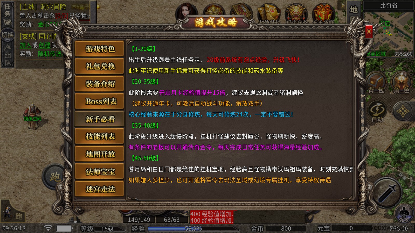 古卷传奇(图2)