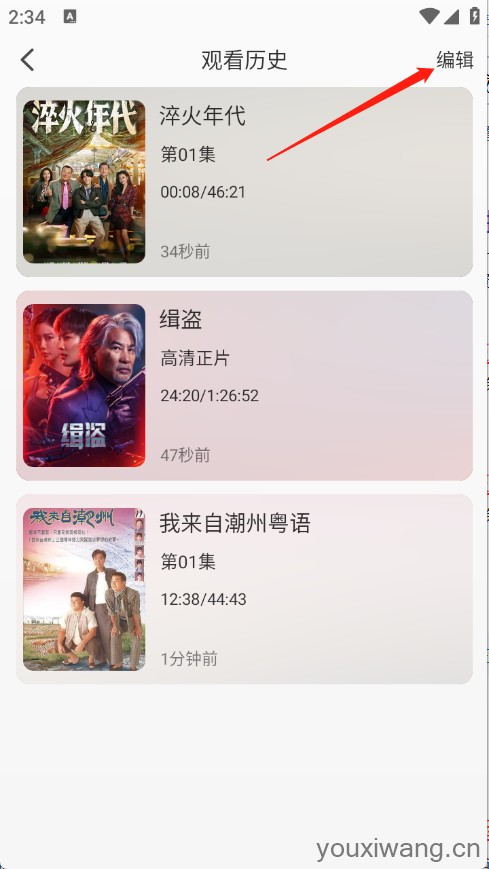星河追剧(图7)