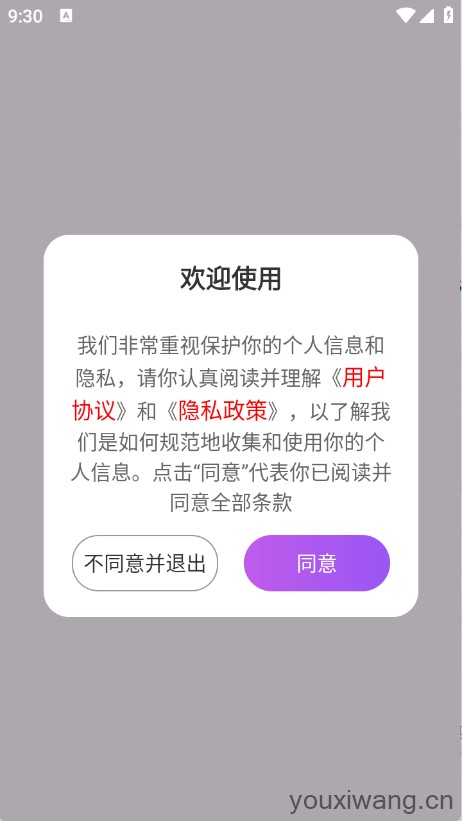 磁力鲸(图1)