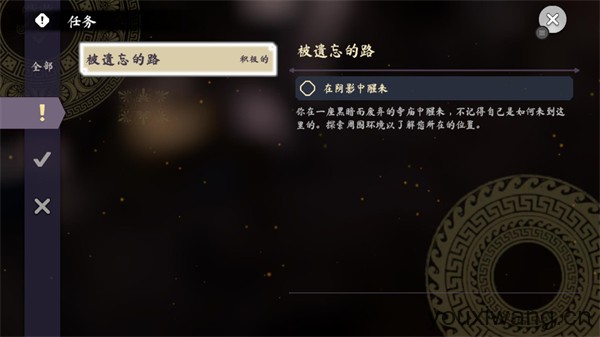 泰坦之魂(图6)