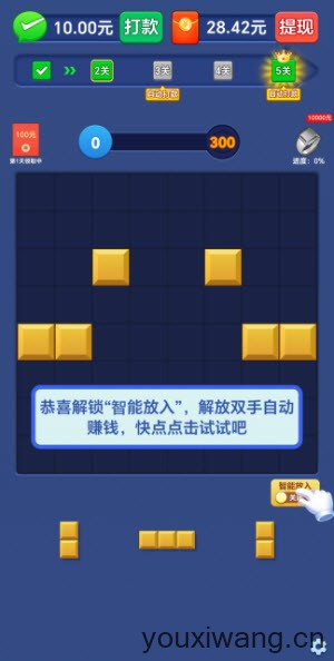 多财多亿(图4)