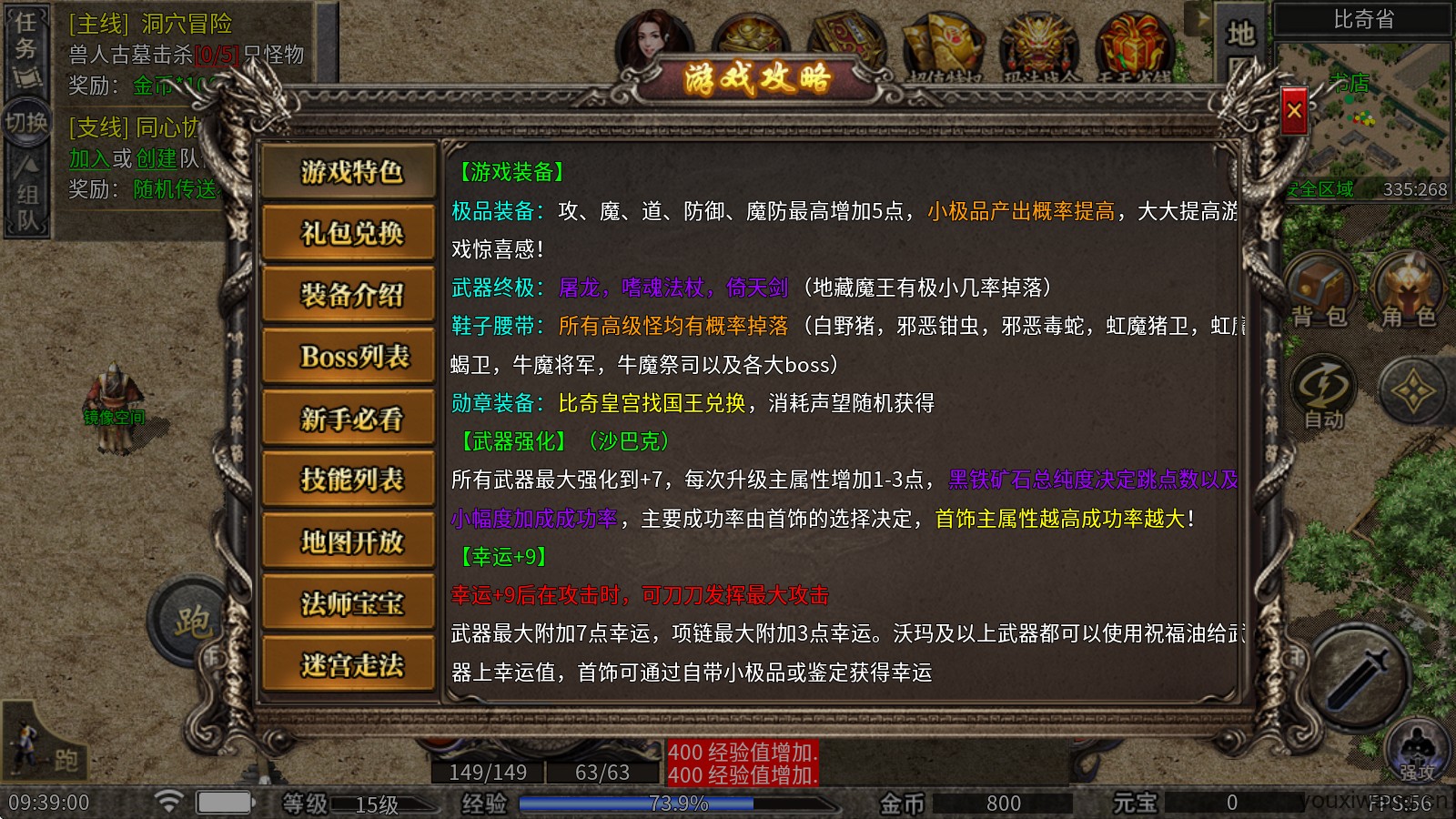 古卷传奇(图3)