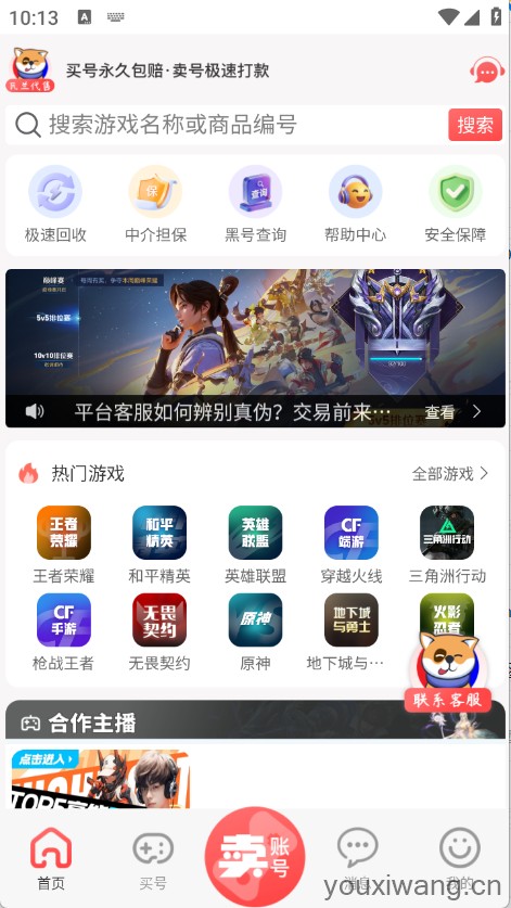 瓦兰代售(图2)