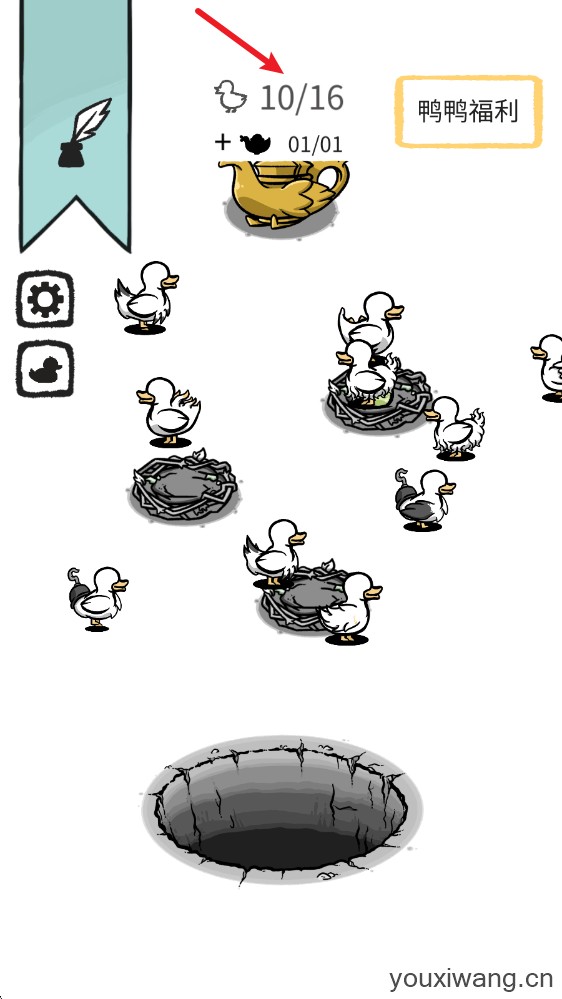 怪鸭世界(图7)