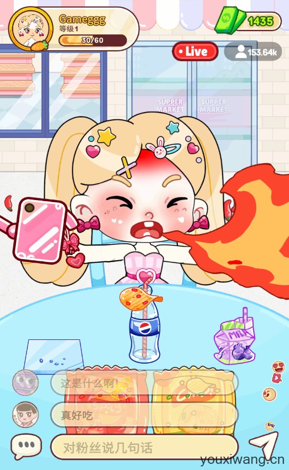 烧烤达人吃播游戏(图1)