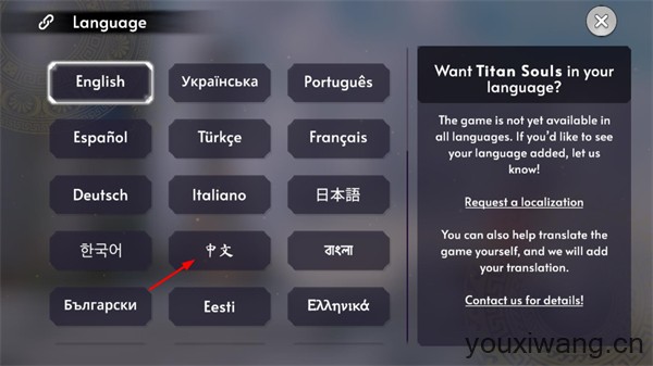 泰坦之魂(图3)