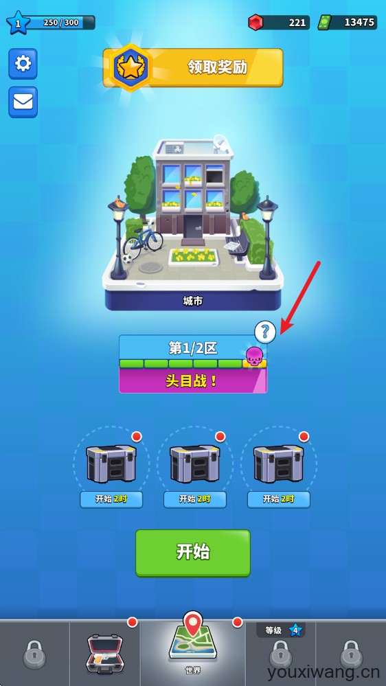 火柴人特工行动(图8)