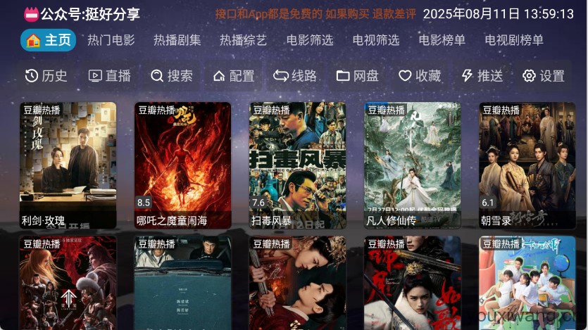 奇缘影仓(图1)