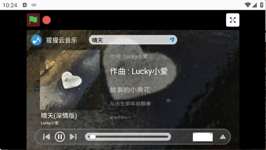 大猩猩音乐(图3)