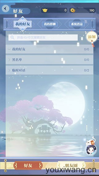 匣中逆水寒(图2)