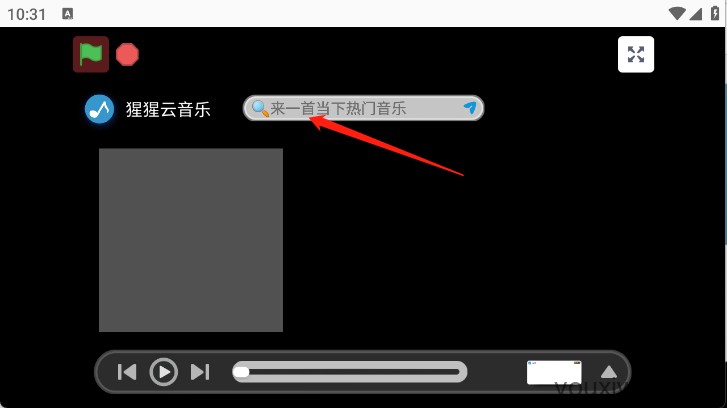 大猩猩音乐(图2)
