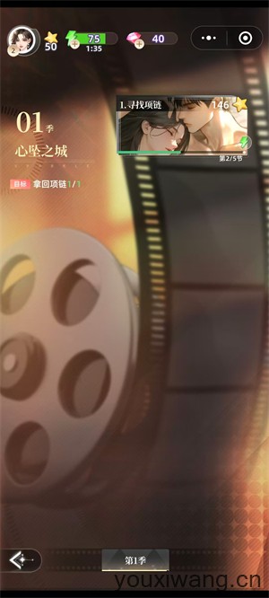 守护花之窗小游戏(图4)