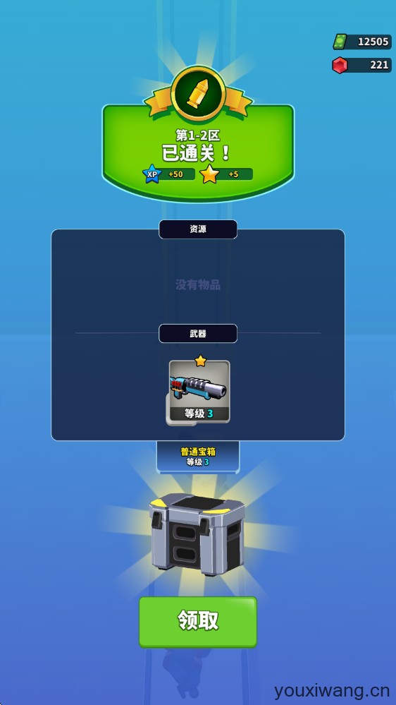 火柴人特工行动(图5)