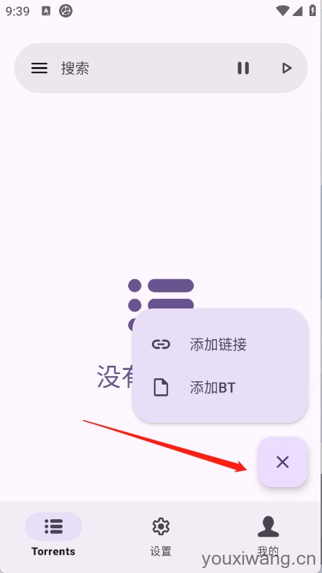 磁力鲸(图2)