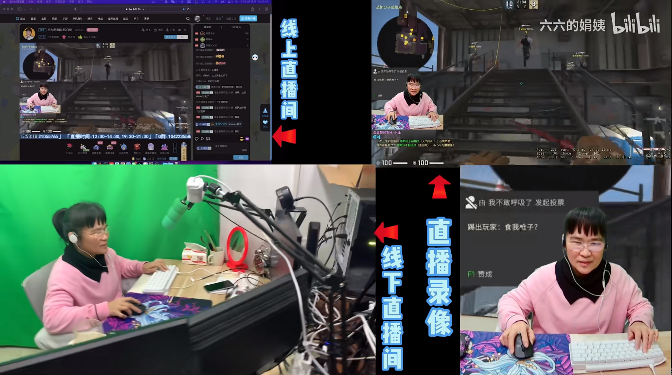 《CSGO》暴躁老阿姨事件全解析(图4) 《CSGO》暴躁老阿姨事件全解析(图4)