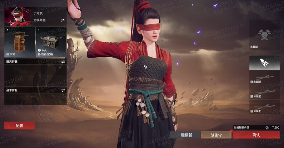 《永劫无间》摸金模式快速入门指南(图4)