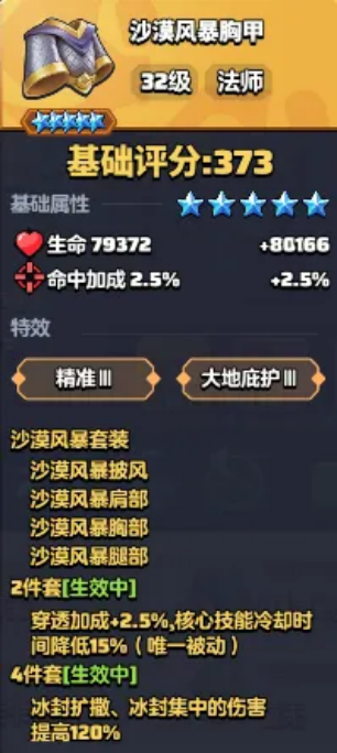 《勇者联盟》新手入局第1天全攻略：主线推进与资源管理详解(图6)