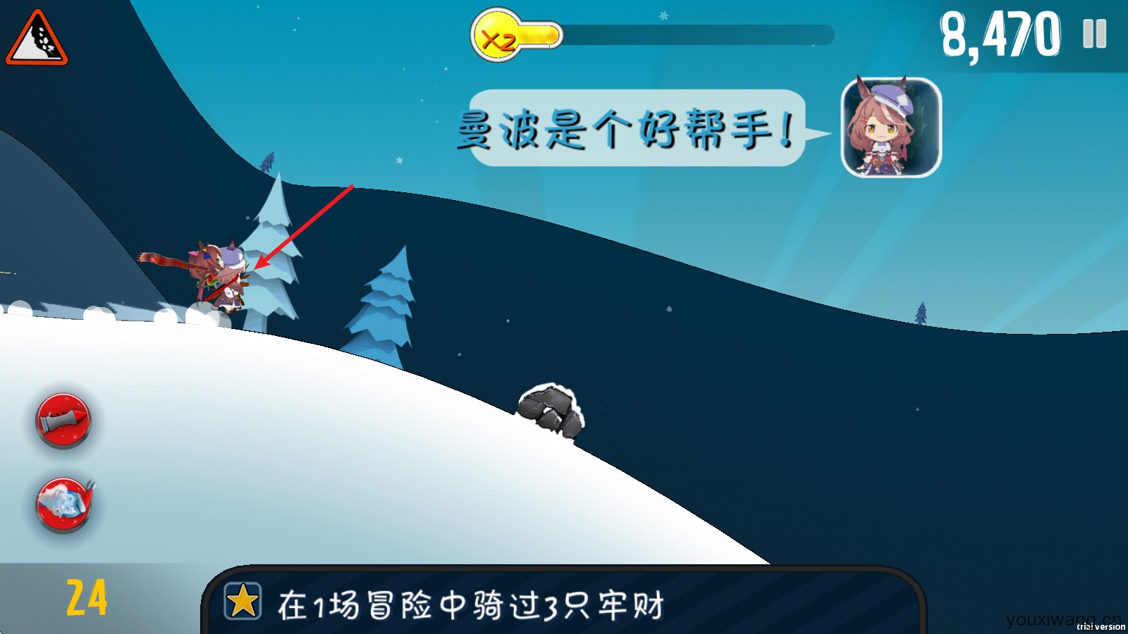 哈雪大冒险(图6)