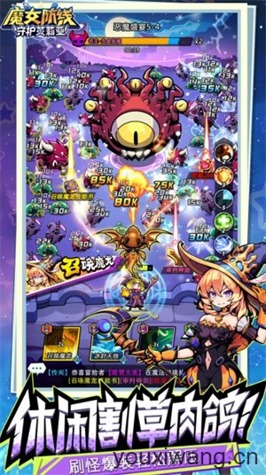 魔女防线守护艾莉亚(图1)