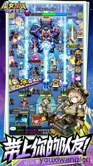 魔女防线守护艾莉亚(图2)