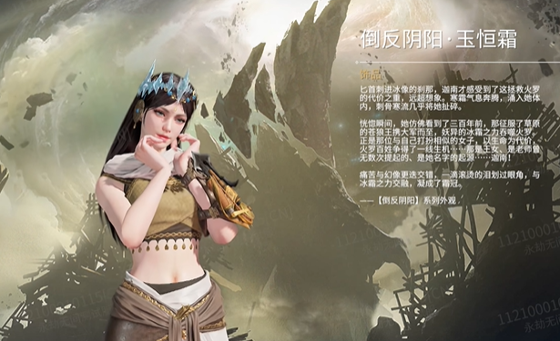 《永劫无间》摸金模式段位与奖励全解析(图2)