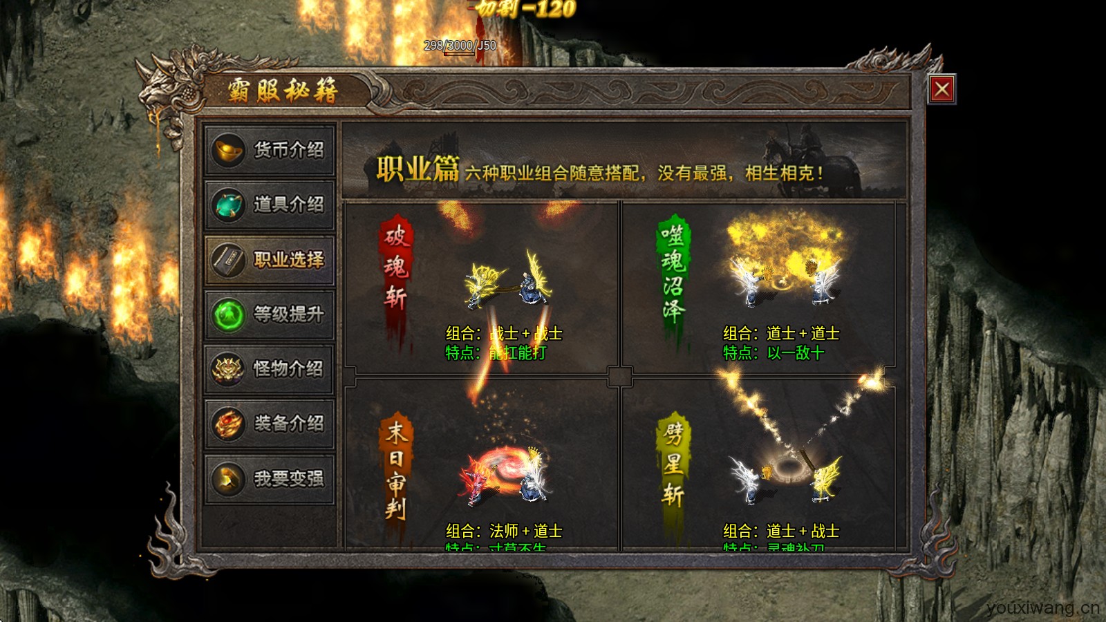 二驴合击(图3)