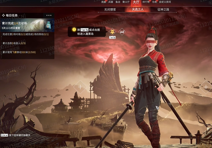 《永劫无间》摸金模式快速入门指南