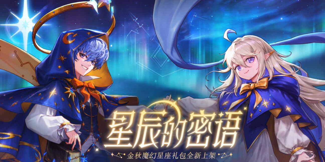 DNF Robin特别见面礼时装选择指南(图2) DNF Robin特别见面礼时装选择指南(图2)