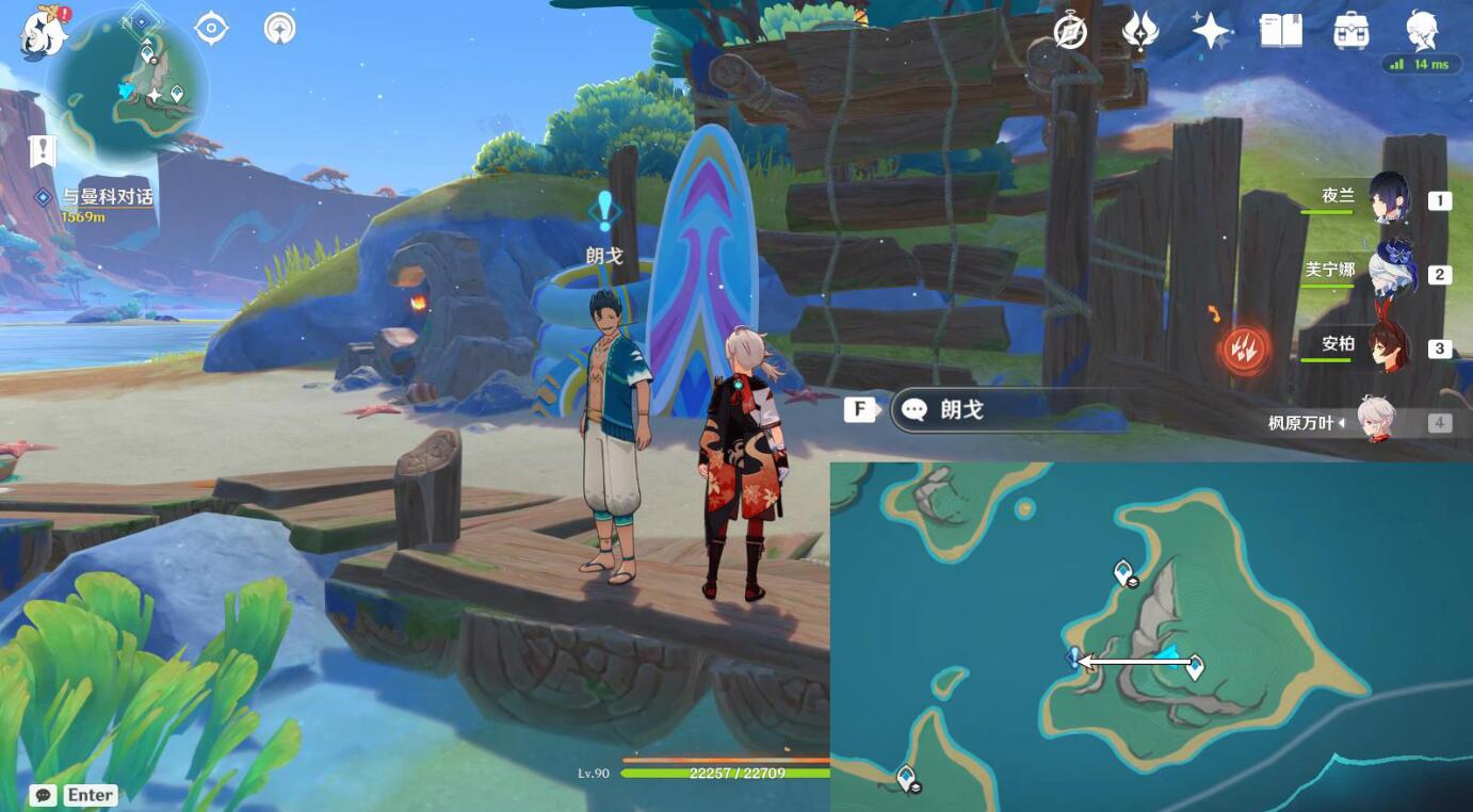 原神「踏虹破浪」世界任务全攻略