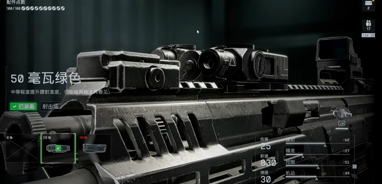 《战地风云6》最强轮椅枪M433改造指南