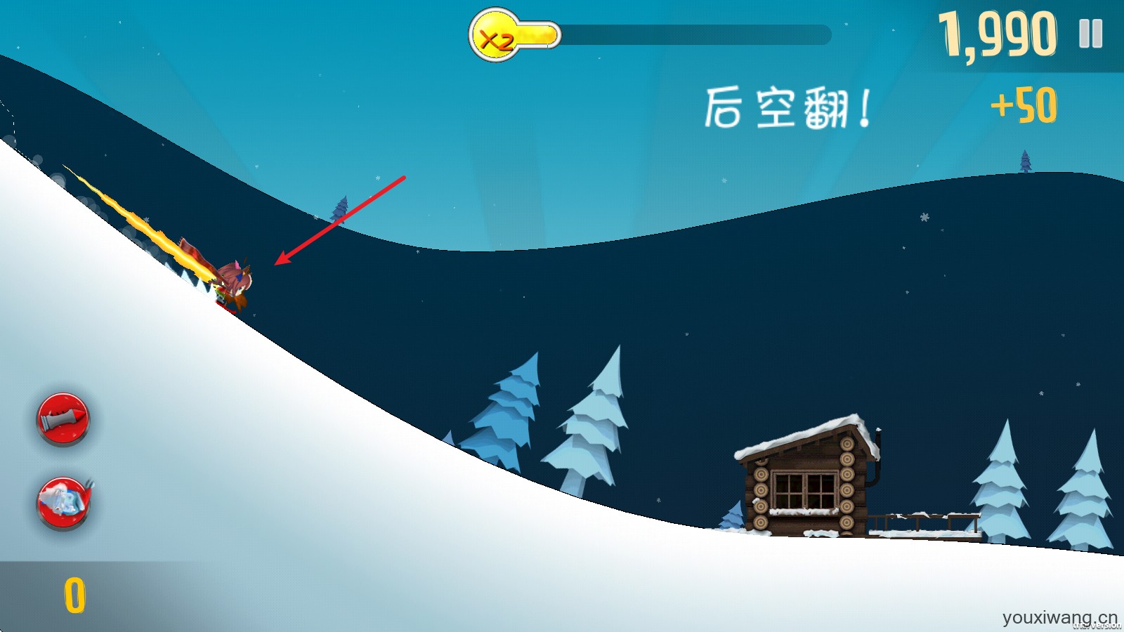 哈雪大冒险(图4)