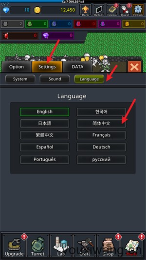 特雷特中文版(图2)