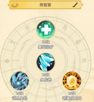 《斗破仙境》对弈比试攻略(图3)