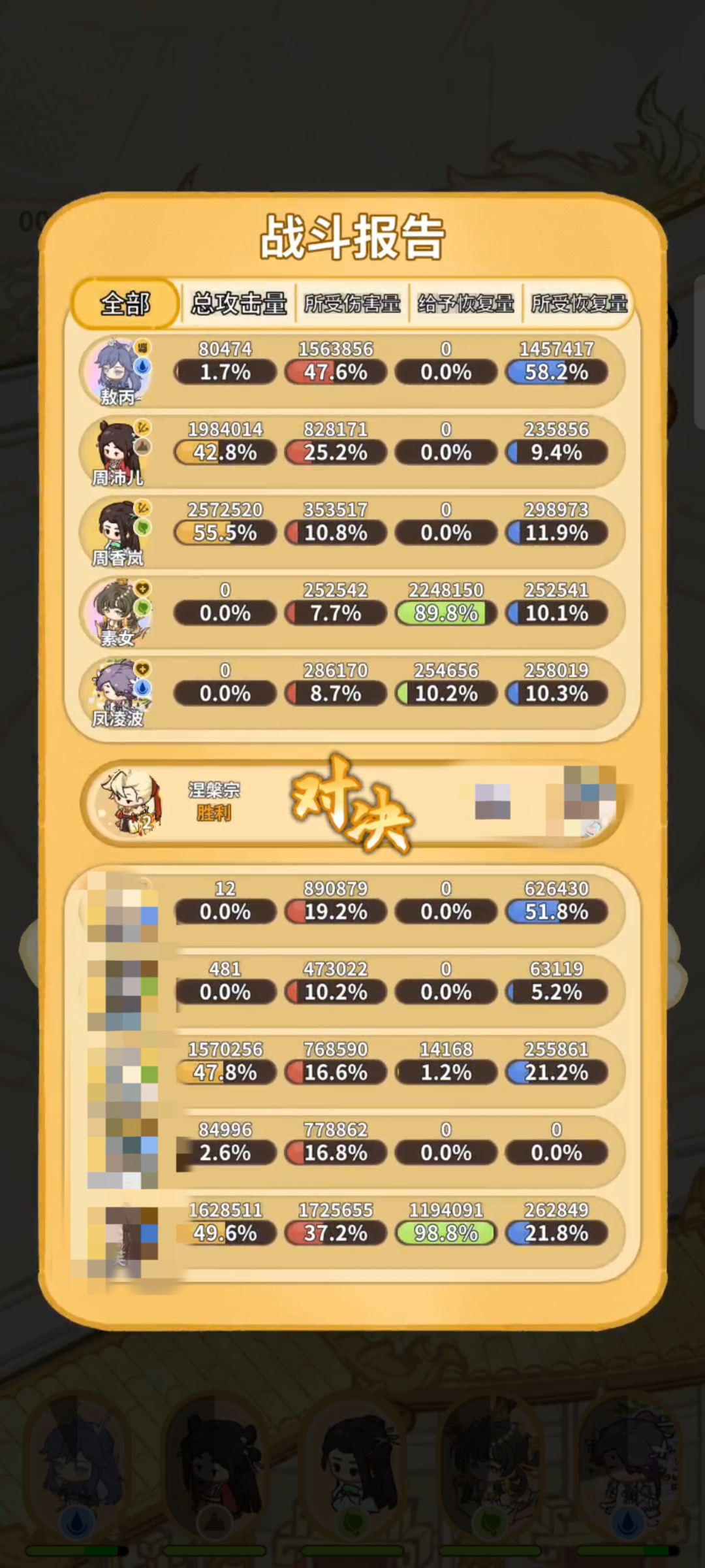《斗破仙境》弟子培养全攻略(图1)