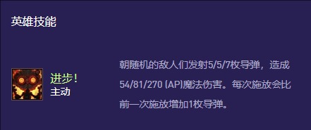 云顶之弈S13赛季大头异变选择指南(图1) 云顶之弈S13赛季大头异变选择指南(图1)