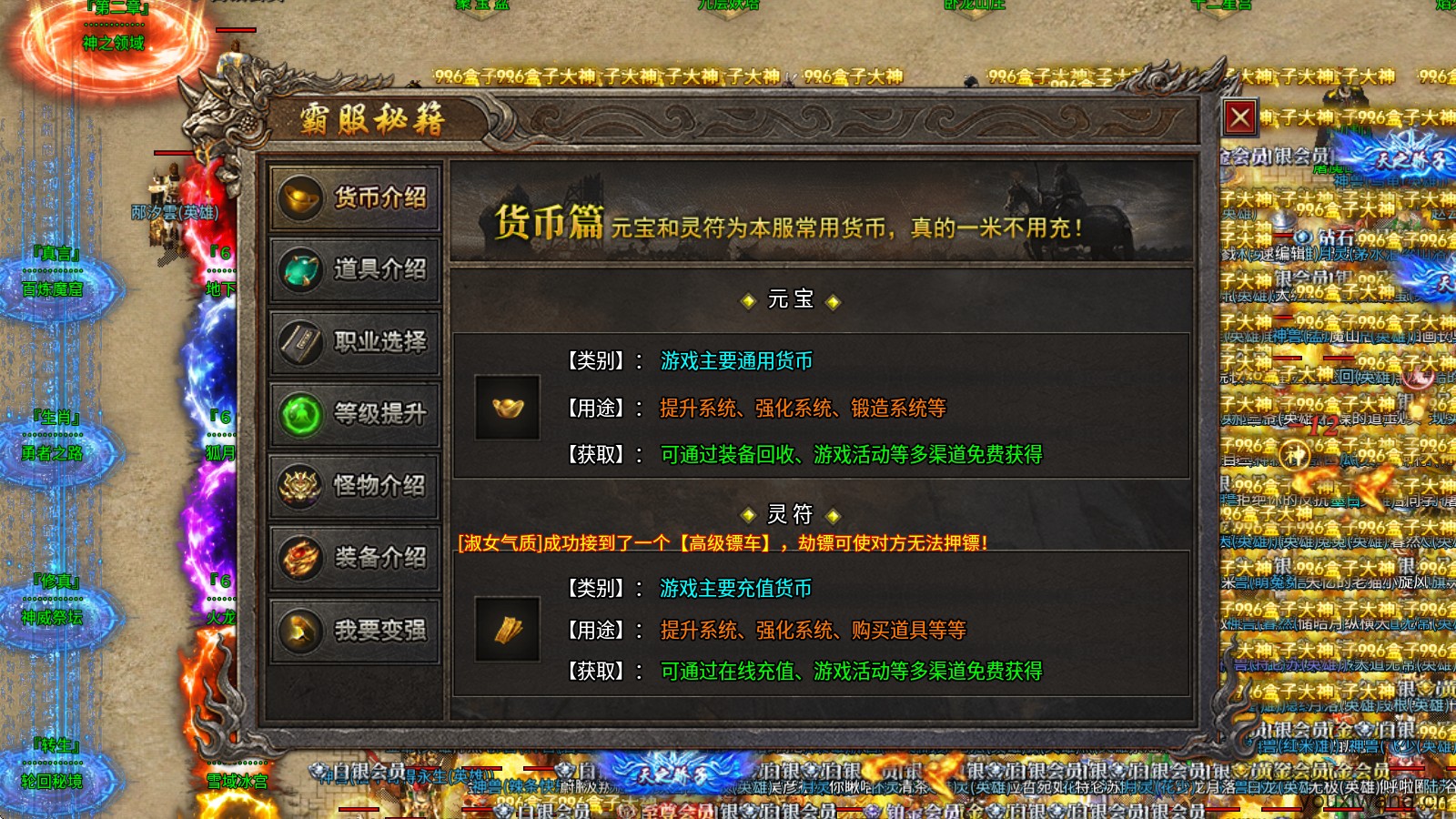 二驴合击(图4)