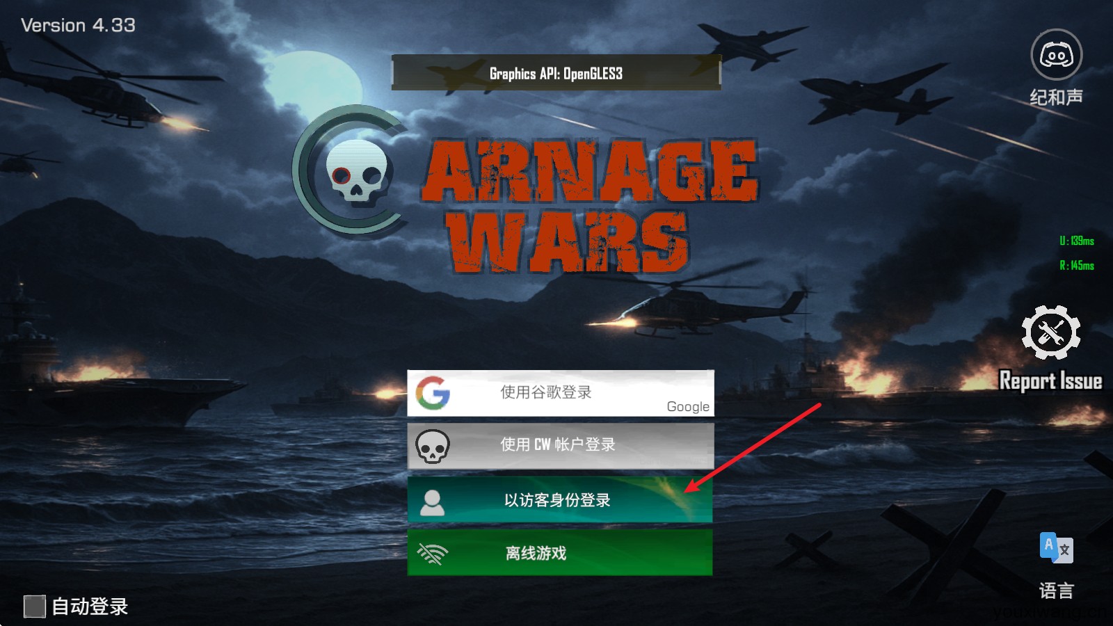 毁灭战场(图4)
