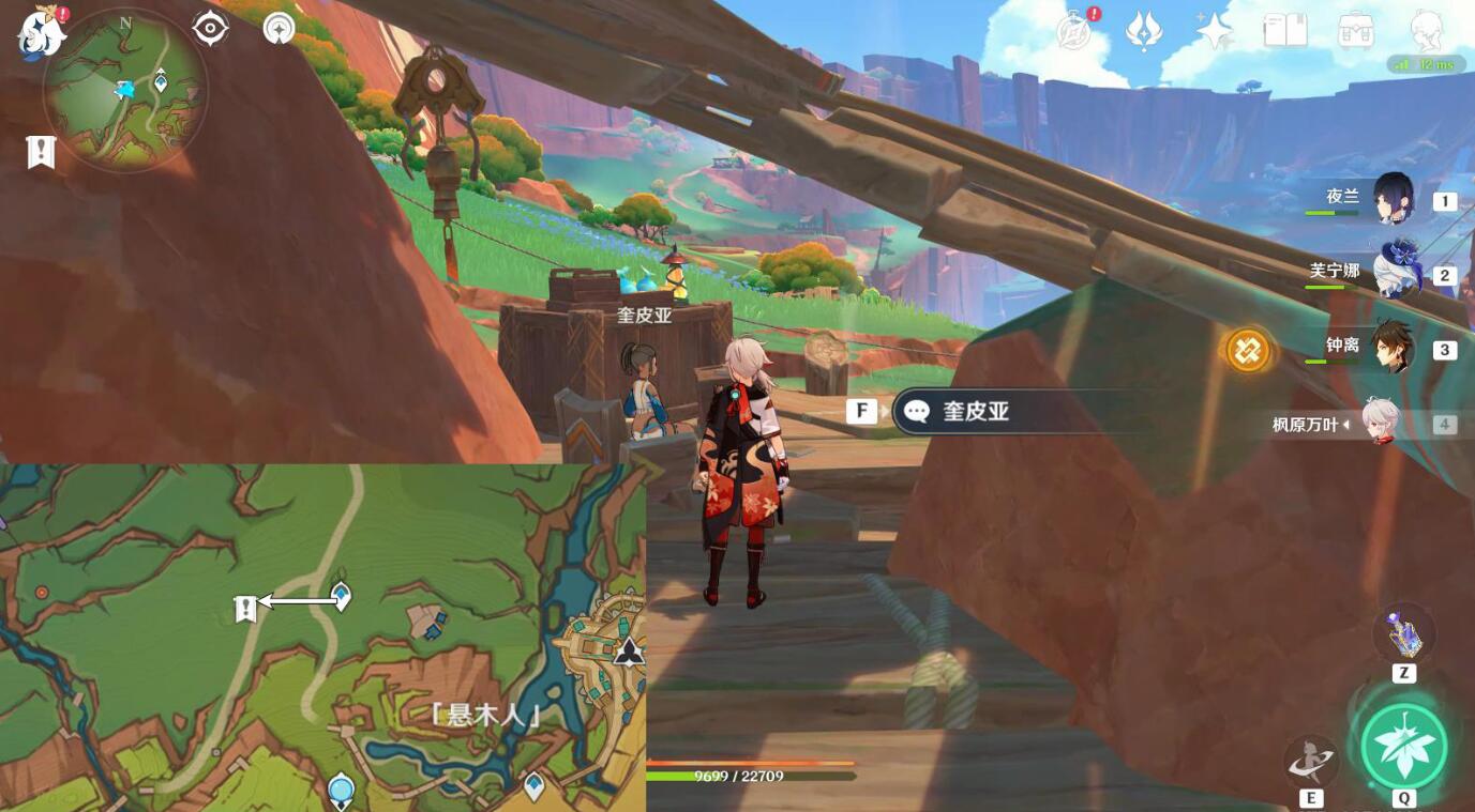 《原神》宝物和收藏家任务攻略