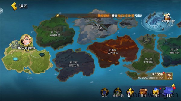 王者守卫战(图4)