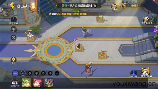 王者守卫战(图5)