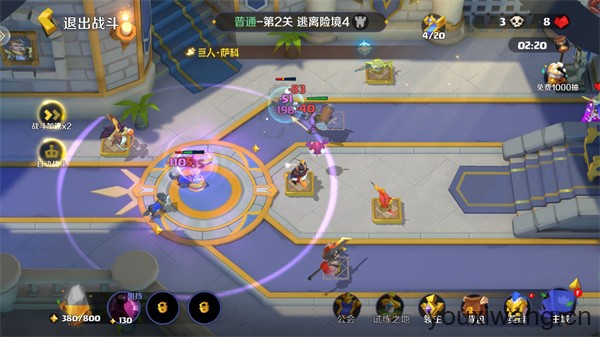 王者守卫战(图7)