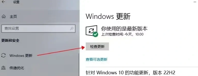 《战地风云6》黑屏问题解决方案(图2)