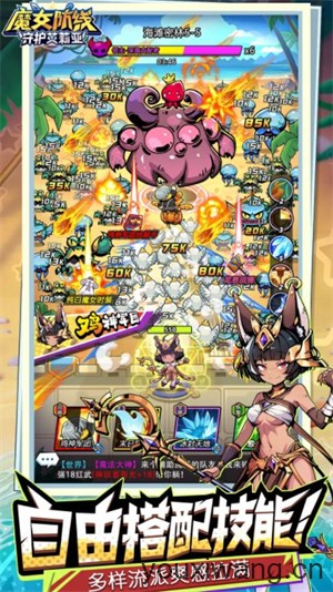 魔女防线守护艾莉亚(图3)