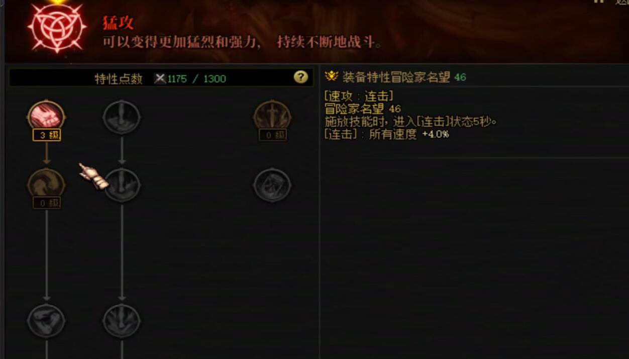 DNF嘉年华回归玩法全攻略(图7)