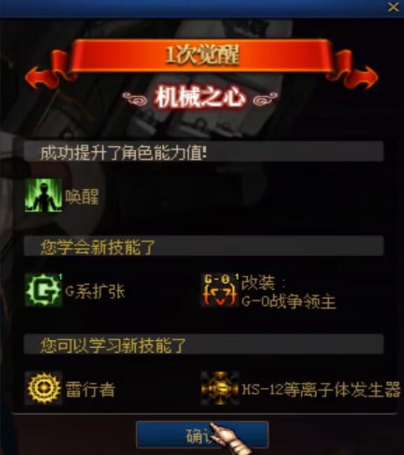 DNF嘉年华回归玩法全攻略(图2)